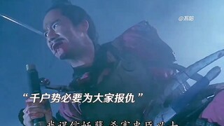 “地表最强左千户出战仙人之下我无敌仙人之上一换一”