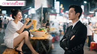 [พากย์ไทยเต็มเรื่อง] นักฆ่าสาวถูกแม่เลี้ยงวางยา ขายให้แก๊งอันธพาล ฟื้นขึ้นมาเดือด ล้างแค้นฆ่ายกแก๊ง!