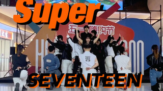 【SEVENTEEN】悟空降世，震慑万物｜中国克拉们的Super翻跳路演｜杭州985舞团