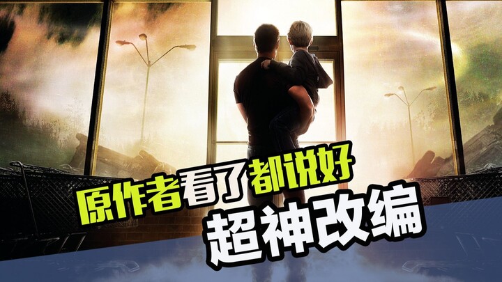 This movie adaptation blew the original creator away—your take on it is even better than what I wrot