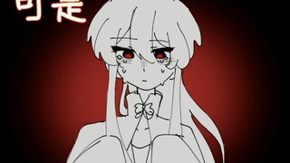 注意看 她看兄坑三年 终于产出第一张手书 想要刀了所有人