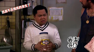 《破产姐妹》麦克斯&卡洛琳&憨：裂开(╯°Д°）╯