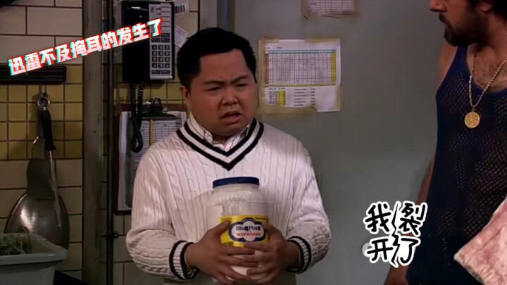 《破产姐妹》麦克斯&卡洛琳&憨：裂开(╯°Д°）╯