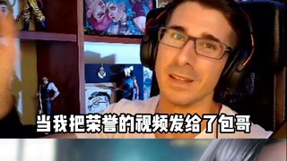 عندما أرسلت مقطع الفيديو الخاص بالشرف إلى الأخ باو