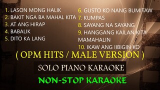 OPM HITS NON-STOP KARAOKE ( MALE VERSION ) (COVER_CY)