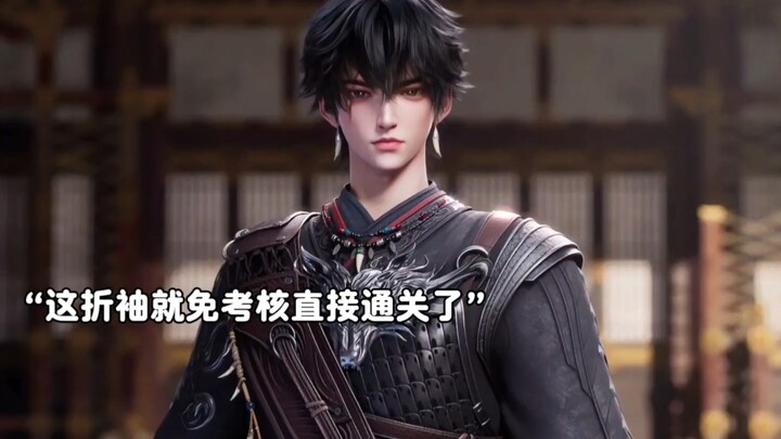 This Zhe Xiu model is way better-looking than Chen Changsheng!