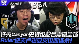 GEN vs. DK: Seru! Duo Canyon epik Xu Xiu memukau penonton! Ruler mencetak quad kill Lucian yang luar