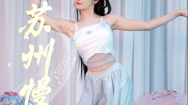 Misty Rain in Jiangnan, Drunk on Suzhou