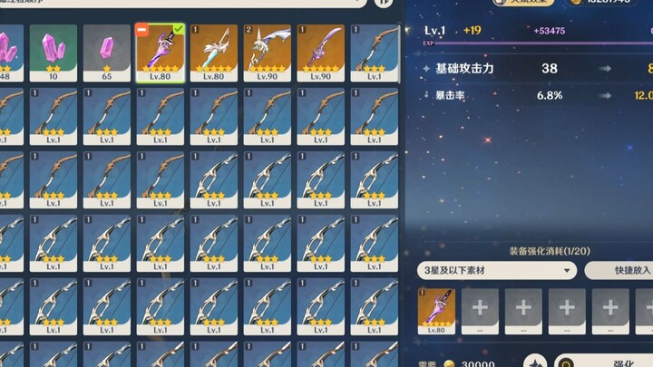 [Genshin Impact Ronghao] The scammer who tricked me a year ago has been caught, and justice has been