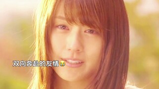 Even though I know this is fate and cannot be changed, I will still save you without hesitation, ove