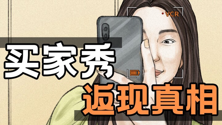 Sự thật đằng sau việc "hoàn tiền" khi đăng ảnh người mua hóa ra lại là...