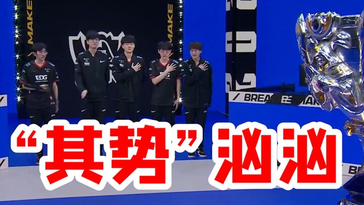 Sorotan S11: Berbagai region menyaksikan EDG mengalahkan GEN 3-2, Knight bangkit dari keterpurukan, 