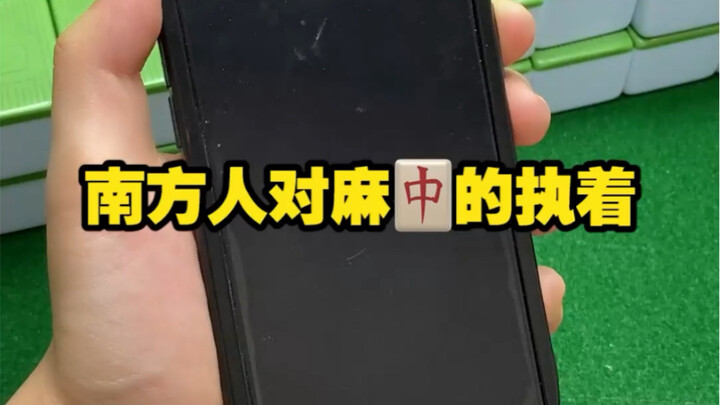 What can’t Chengdu locals come up with just for a little fun?