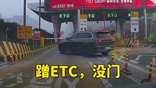 هل تريد استخدام ETC؟ لا!
