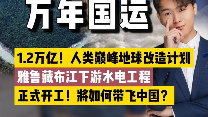 China’s Grand Strategy for the 21st Century: Overhauling a Millennial Geopolitical Order! How Will t