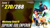 【Wu Shang Shen Di】 Season 2 EP 270 (334) - Supreme God Emperor | Donghua - 1080P