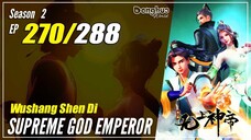 【Wu Shang Shen Di】 Season 2 EP 270 (334) - Supreme God Emperor | Donghua - 1080P