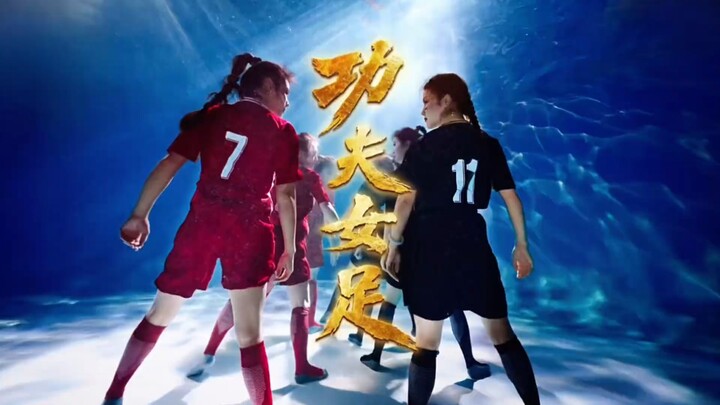 Các vũ công dưới nước tri ân Châu Tinh Trì, biểu diễn môn bóng đá nữ võ thuật dưới nước, chúc bộ phi
