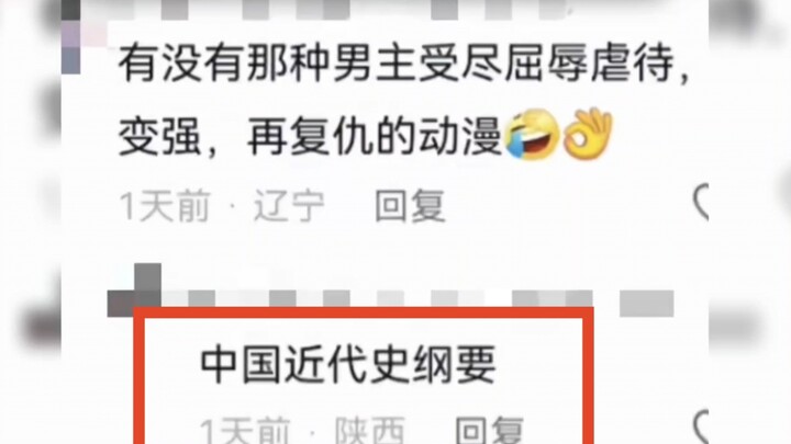 读书人闻着味来了，捧着一道硬菜走了😅
