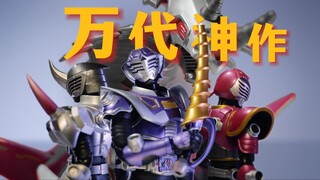 13年前万代神作!揭秘天价SHF防御降临现在还值多少钱？【开箱测评】