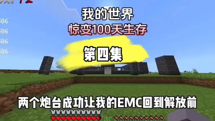 Survival After the Cataclysm: Episode 4...
