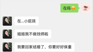 เลิกกันคือทำร้ายเธอหรือรักเธอต่างหาก ไอ้โง่