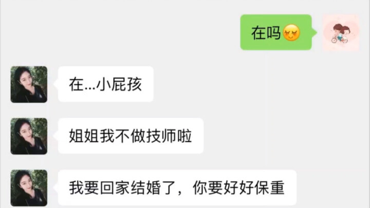 เลิกกันคือทำร้ายเธอหรือรักเธอต่างหาก ไอ้โง่