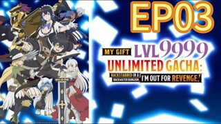 My Gift Lvl 9999 Unlimited Gacha: Backstabbed in a Backwater Dungeon S01 EP03 with English Sub