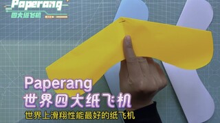 Paperang, salah satu dari empat pesawat kertas terbaik di dunia, memiliki performa meluncur terbaik 