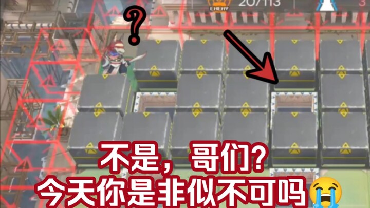 [ Arknights ] Rất lo lắng cho trạng thái tinh thần của nhà thiết kế cấp độ!