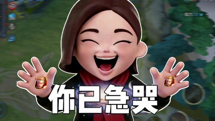 Is Doubao even playing League of Legends: Honor of Kings anymore??