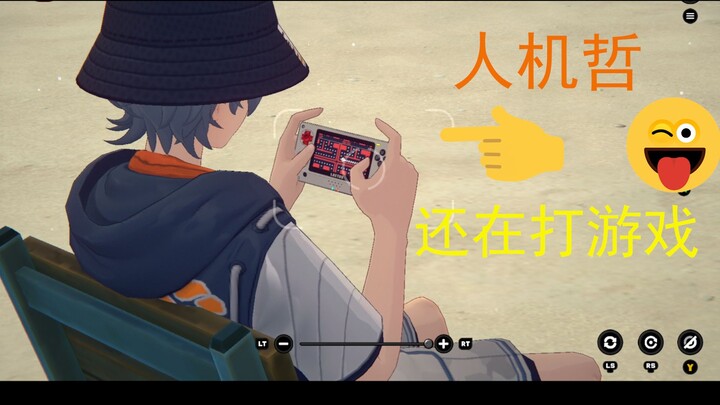 Faced with a beach beauty in a swimsuit, Hakije chose to play games!!! ( ´ ▽ ` )ﾉ