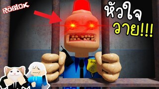 2นักโทษหนีผีตำรวจหัวไซเรน!!! 🚨 ฮาๆ l Roblox Escape Siren Cop's Prison! (SCARY OBBY)