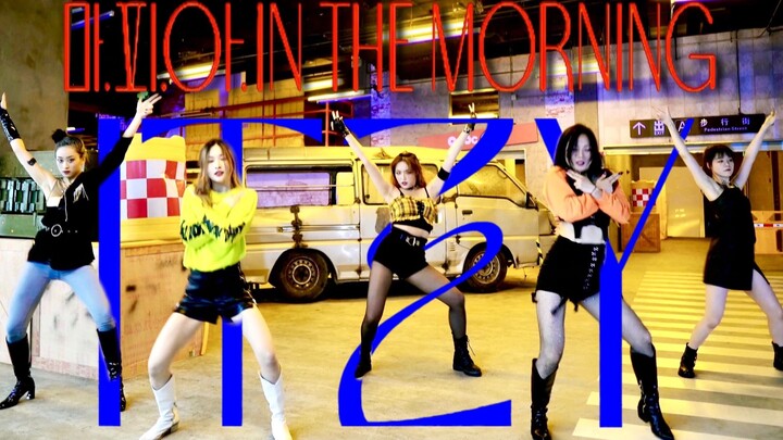 ทำมิวสิกวิดีโอแบบไม่เสียต้นทุน ยังกล้าท้าทายผู้กำกับ JYP? / ITZY - MAFIA IN THE MORNING เต้นคัฟเวอร์