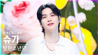 [페이스캠4K] 방탄소년단 슈가 'For Youth' (BTS SUGA FaceCam)│@SBS Inkigayo_2022.06.19.