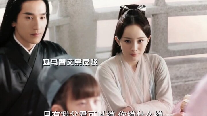 แม่ของข้าเป็นของท่านพ่อ ให้ท่านพ่อเท่านั้นที่แตะต้องได้ แกไปแตะอะไรกัน ฮ่าๆๆๆๆ……