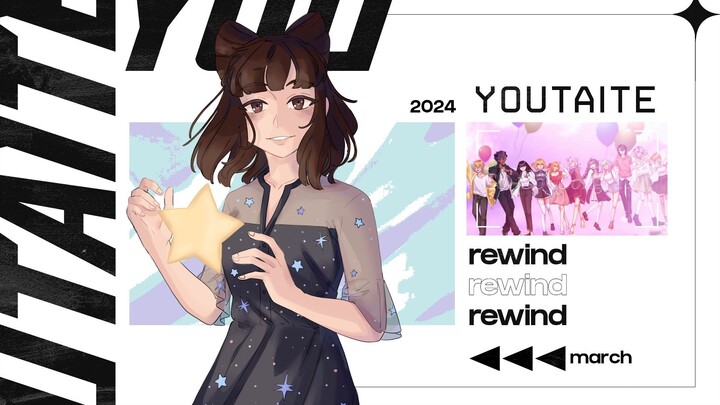 【Youtaite Showcase】 March Rewind 2024 -Day 2-