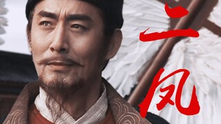 “แนะนำให้ฝ่ายบริหารสุสานจ้าวหลิงสอบสวนหน่อย ไอ้เด็กนี่ดูไม่เหมือนแกล้งทำนะ!”