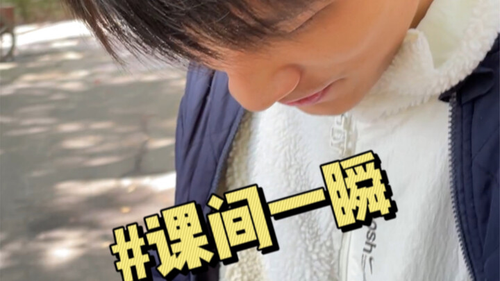 الروتين اليومي بعد الدروس