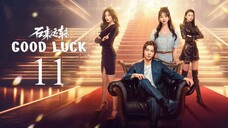 EP11 Good Luck (2024)