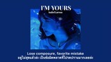 [ THAISUB ] Isabel LaRosa - I'm yours