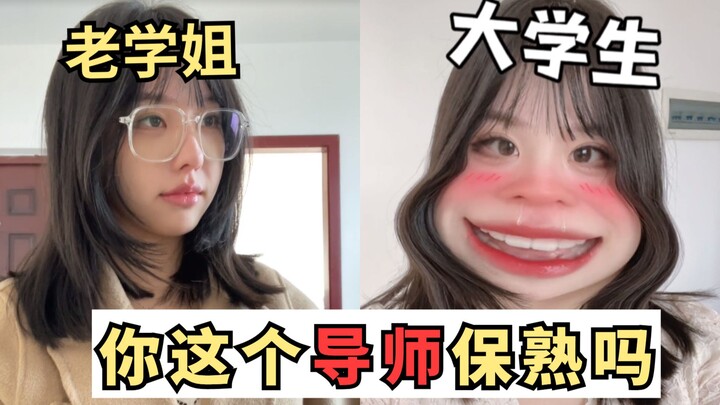 Những “mật ngữ” của giáo viên hướng dẫn sau đại học: Nghe hiểu hay không hiểu? 【Kongka】