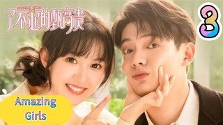 Amazing-Girls.Episode-3 (EngSub)