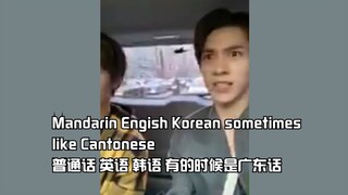 【WEI XIN V】نيو جوا يتحدث سبع لغات في أول بث مباشر له! هل شويت خروفًا اليوم؟