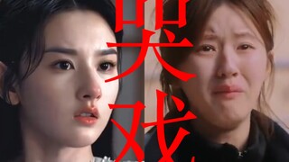 笑死！赵露思跟宋祖儿怎么因为演技两家粉丝在微博吵起来了！