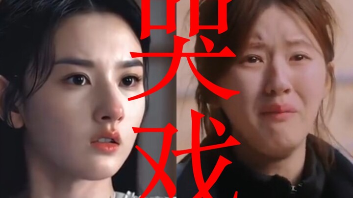笑死！赵露思跟宋祖儿怎么因为演技两家粉丝在微博吵起来了！