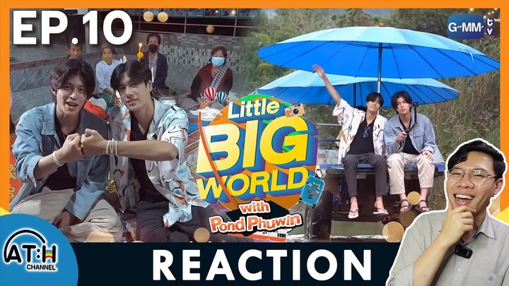 REACTION | LittleBIGworld with Pond Phuwin EP.10 | เที่ยว คีรีวงกต | ATHCHANNEL | TV Shows EP.289