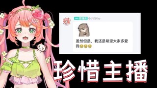 【小小约yoo】还是希望大家多爱我