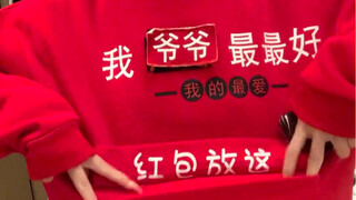 I can’t imagine how optimistic and cheerful I would be wearing this sweatshirt during the Chinese Ne