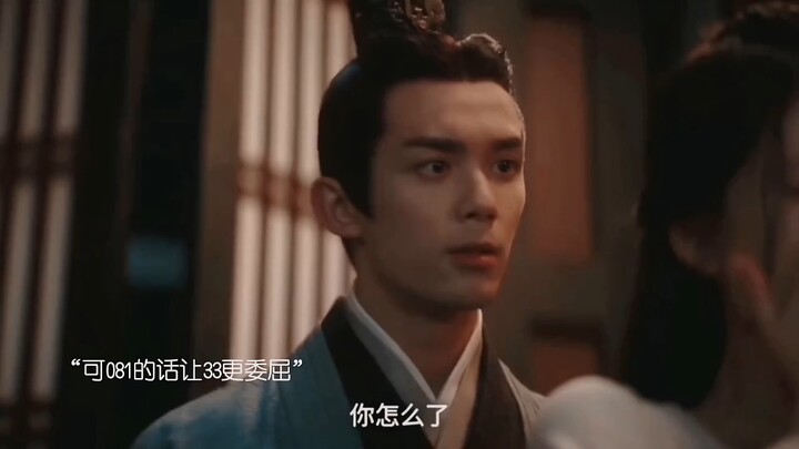 ทันทีที่เธอร้องไห้ ฉันรู้สึกเหมือนทั้งโลกเป็นหนี้เธอ "จ้าวลู่ซือ" "อู๋เหลย"